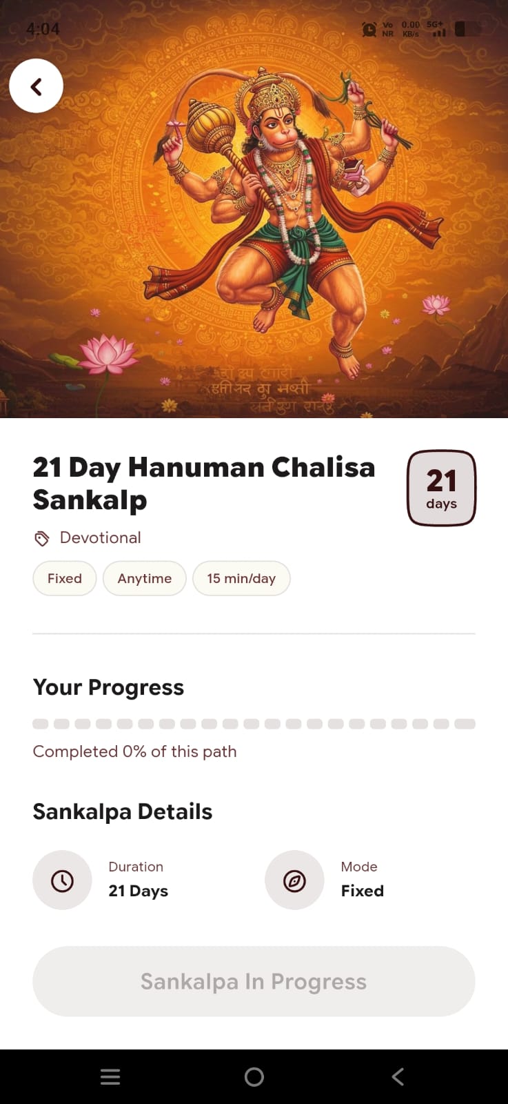 Sankalp Journey Screen